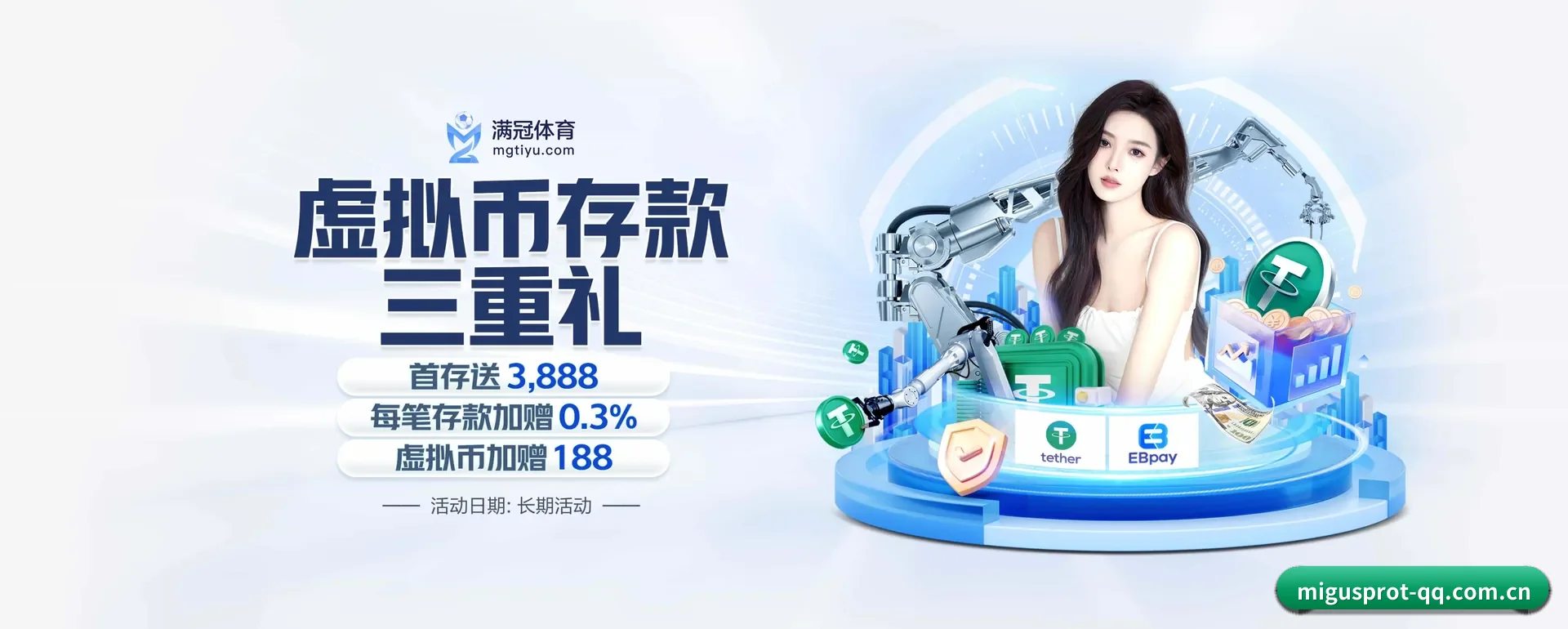 品牌创办
